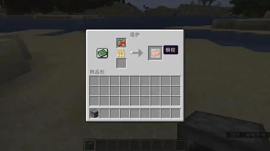 我的世界如何获得铜粒