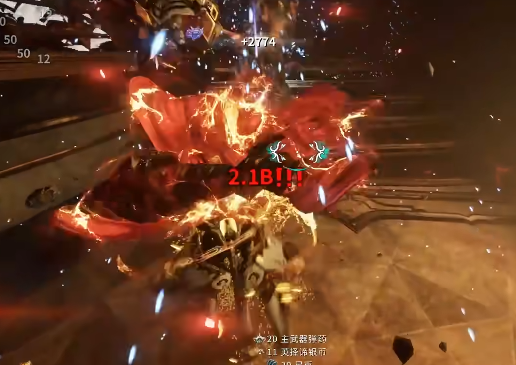星际战甲震地流用什么武器