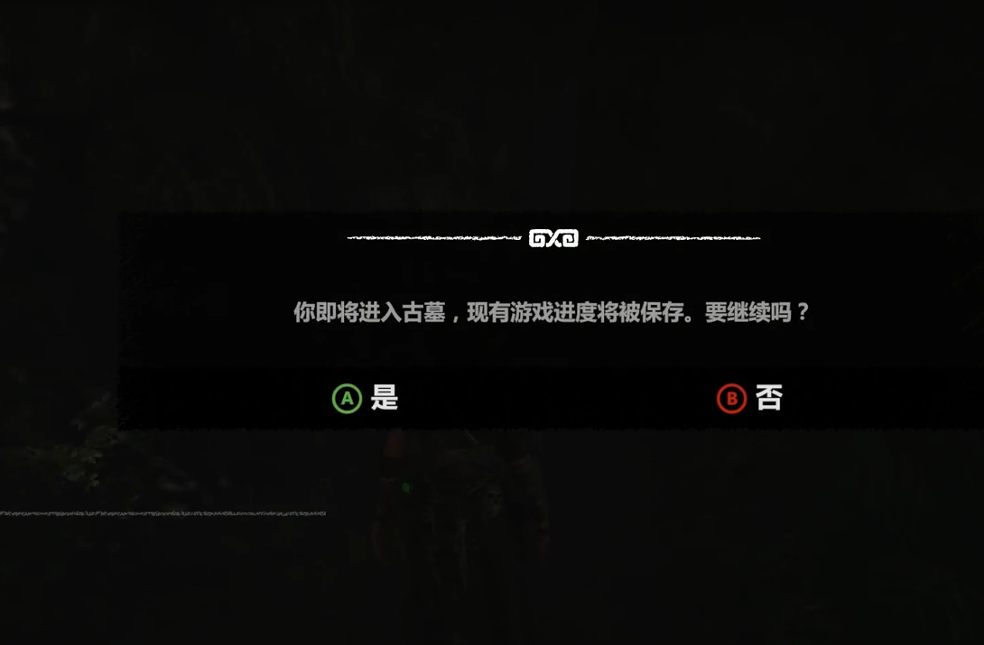 古墓丽影恐惧之路怎么过