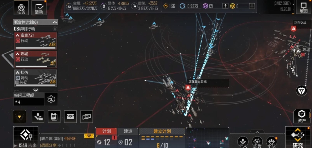 无尽的拉格朗日新手怎么推进 无尽的拉格朗日新手怎么推进