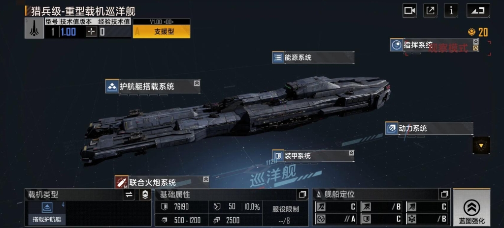 无尽的拉格朗日新手怎么推进 无尽的拉格朗日新手怎么推进
