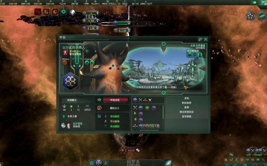 群星萌新怎么不缺食物 群星萌新怎么不缺食物