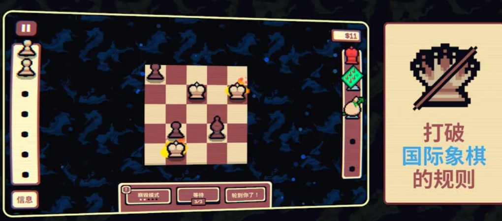 千棋百计怎么运用战术