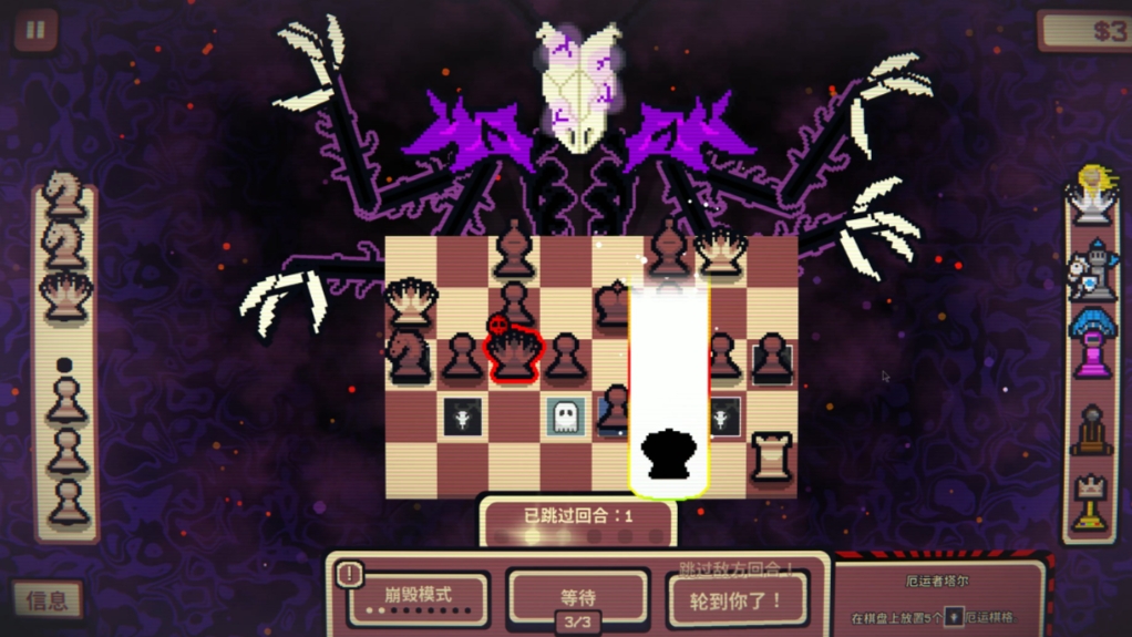千棋百计怎么运用战术
