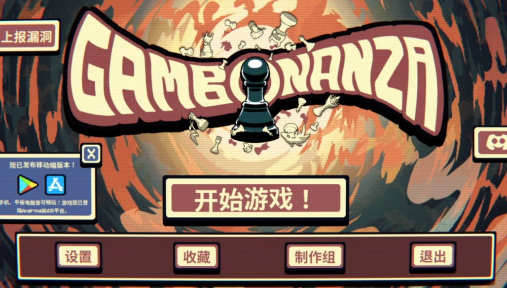 千棋百计怎么熟悉策略 千棋百计怎么熟悉策略