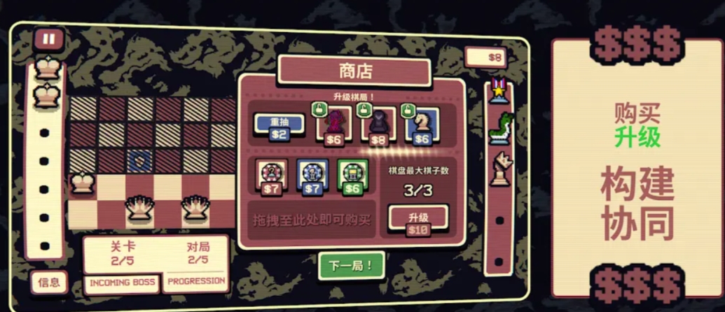 千棋百计怎么熟悉策略 千棋百计怎么熟悉策略