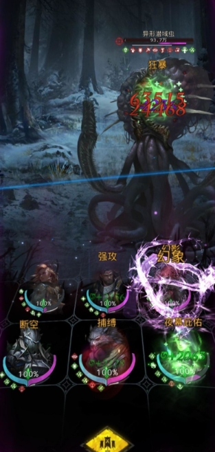 地下城堡3新手怎么玩