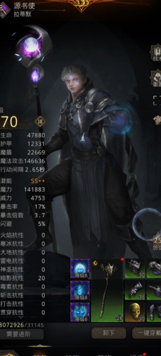 地下城堡3新手怎么玩