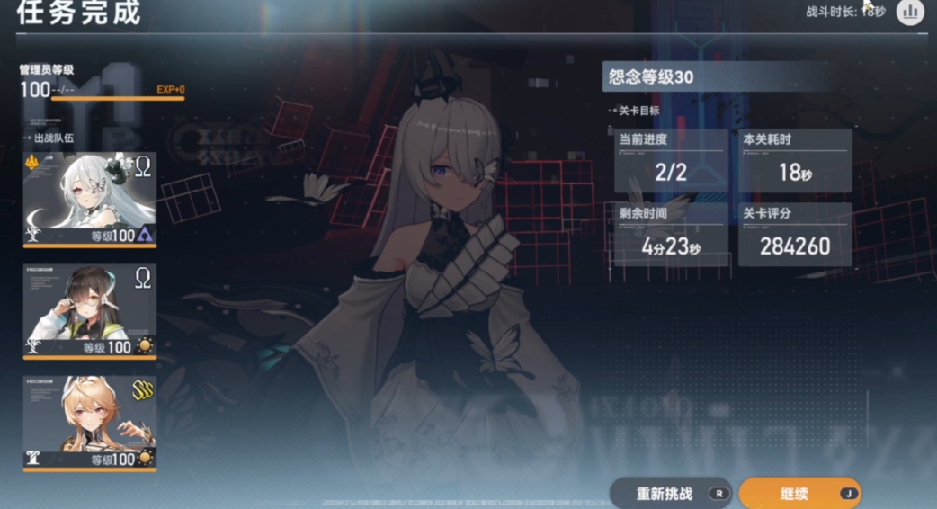 深空之眼什么最重要