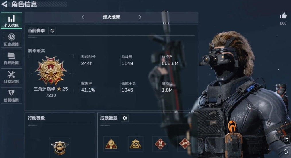 三角洲行动精校有用吗 三角洲行动精校有用吗