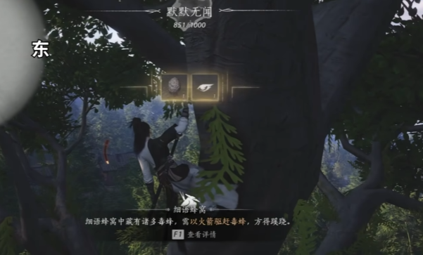 燕云十六声龙虎岭中的物资如何全收集