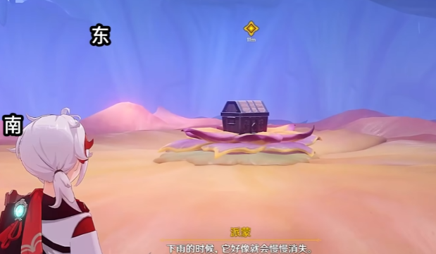 原神纳西坦传说任务怎么完成 原神纳西坦传说任务怎么完成