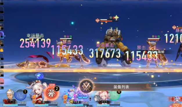 崩坏星穹铁道狼尊专属成就如何解锁