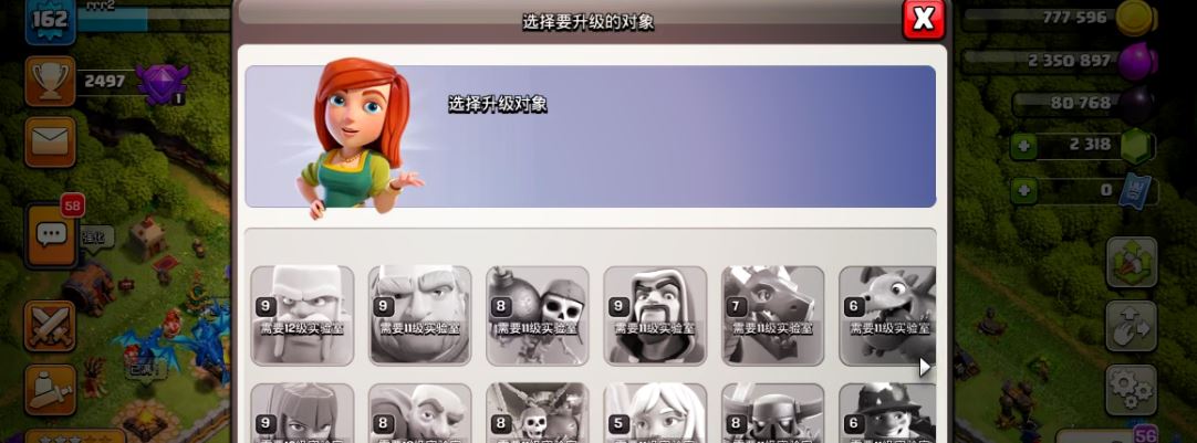 部落冲突伤害怎么提高