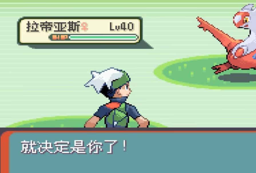 口袋妖怪绿宝石去哪抓拉帝亚斯