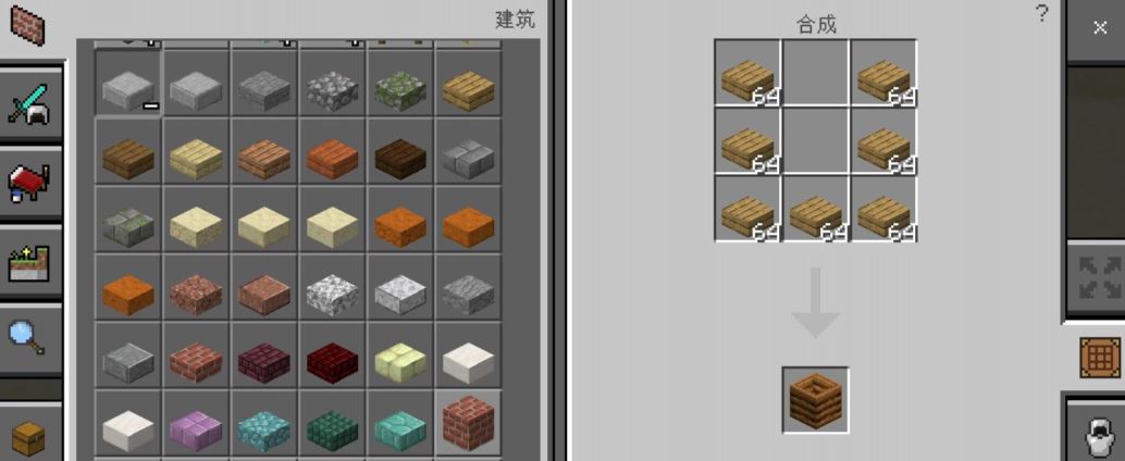 我的世界堆肥桶怎么制作