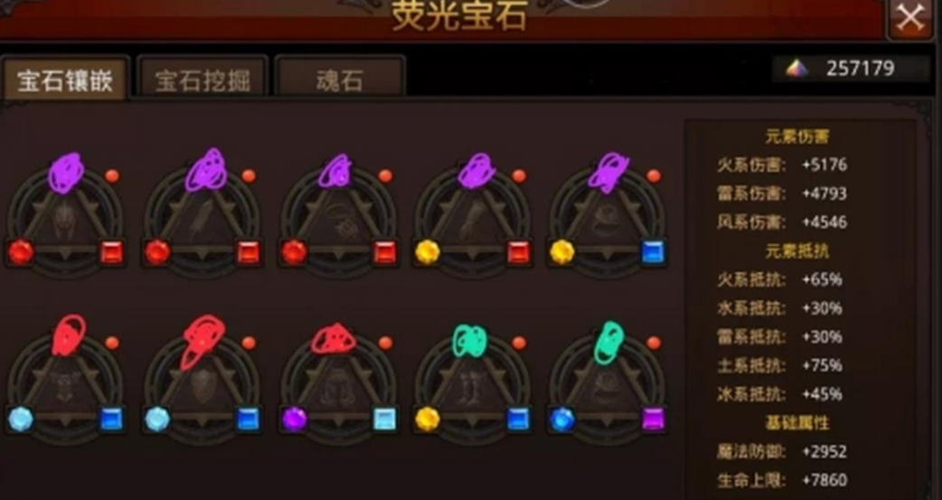 全民奇迹魂晶石怎么获得 全民奇迹魂晶石怎么获得