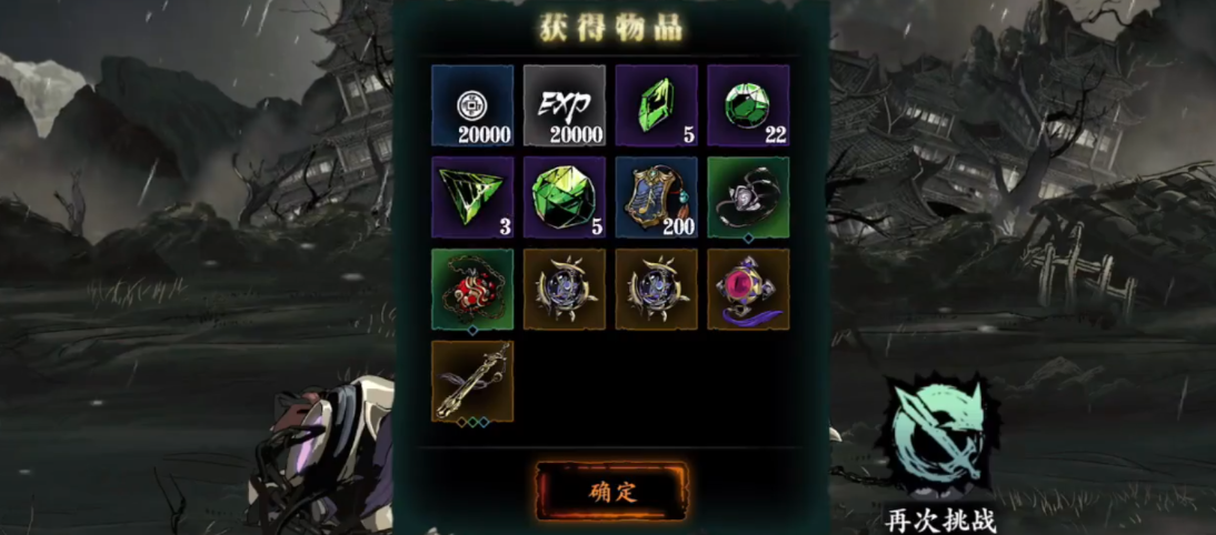 影之刃3魔境钥匙刷什么好 影之刃3魔境钥匙刷什么好
