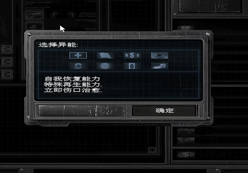 孤胆枪手2最高难度怎么玩