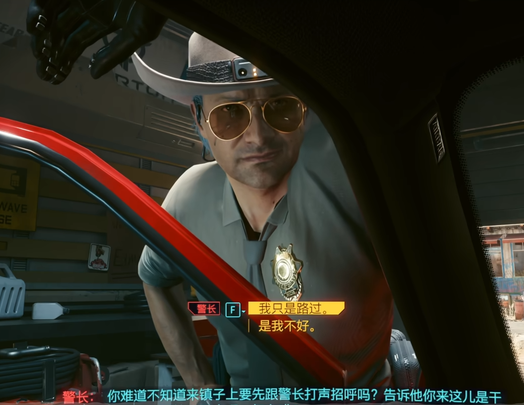 赛博朋克2077流浪者开局怎么玩