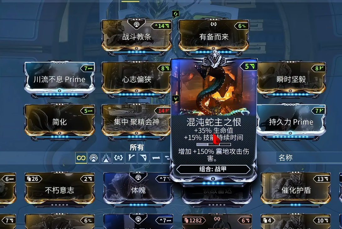 星际战甲女枪怎么配卡