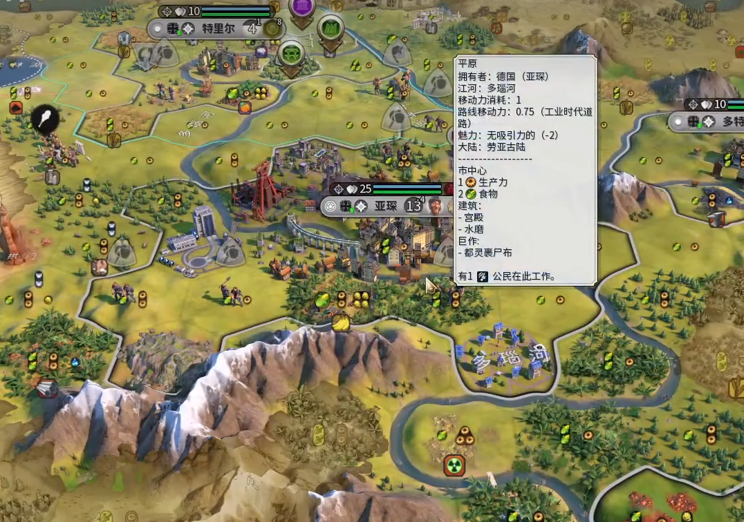 文明6砍树有什么技巧 文明6砍树有什么技巧