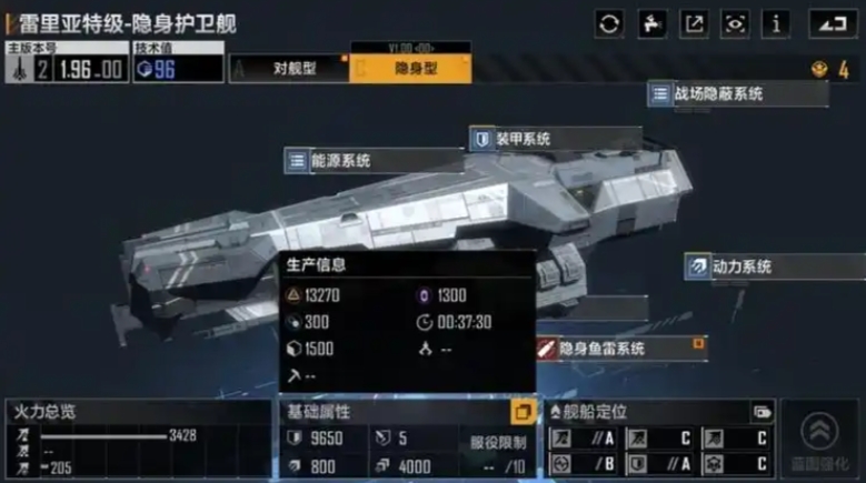 无尽的拉格朗日新手怎么建造舰队 无尽的拉格朗日新手怎么建造舰队