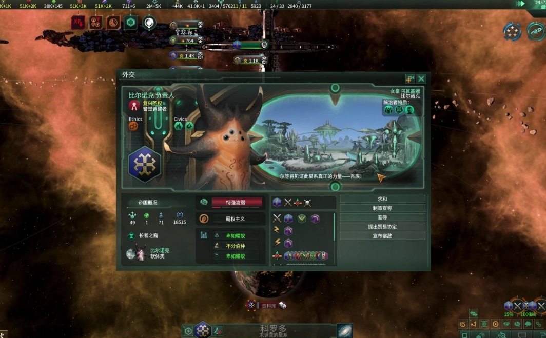 群星萌新怎么考古 群星萌新怎么考古