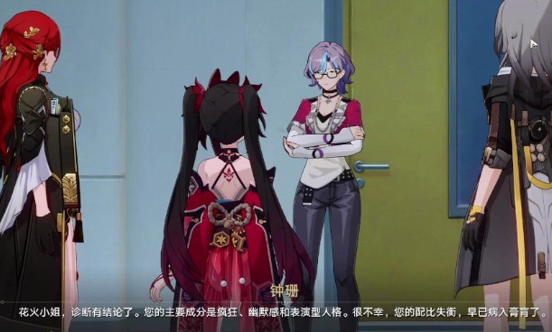 崩坏星穹铁道古老梦华买什么好