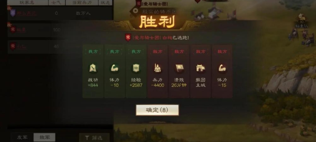 三国志战略版s3如何快速发育 三国志战略版s3如何快速发育