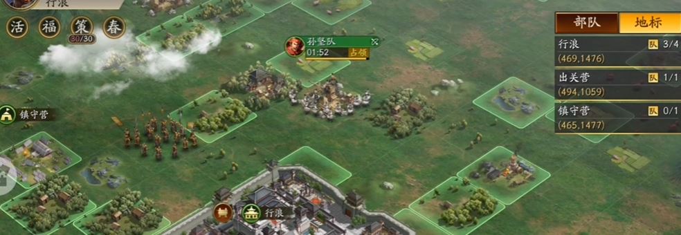 三国志战略版攻略怎么打六级地
