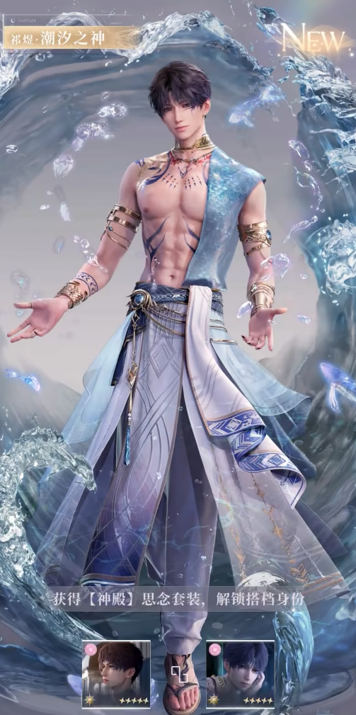恋与深空祁煜都有什么卡