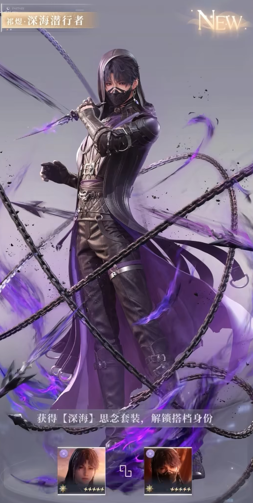 恋与深空祁煜都有什么卡