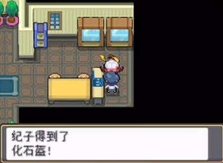 口袋妖怪心金去哪弄到化石盔 口袋妖怪心金去哪弄到化石盔