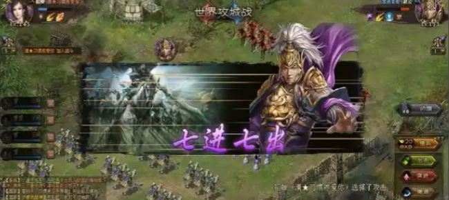 攻城掠地赵云怎么使用
