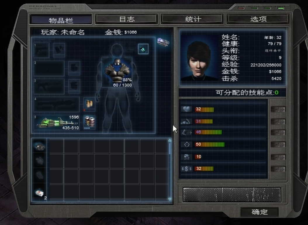 孤胆枪手武器怎么搭配 孤胆枪手武器怎么搭配