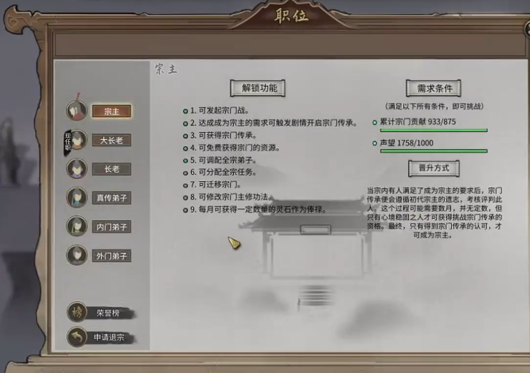 鬼谷八荒什么宗门最好