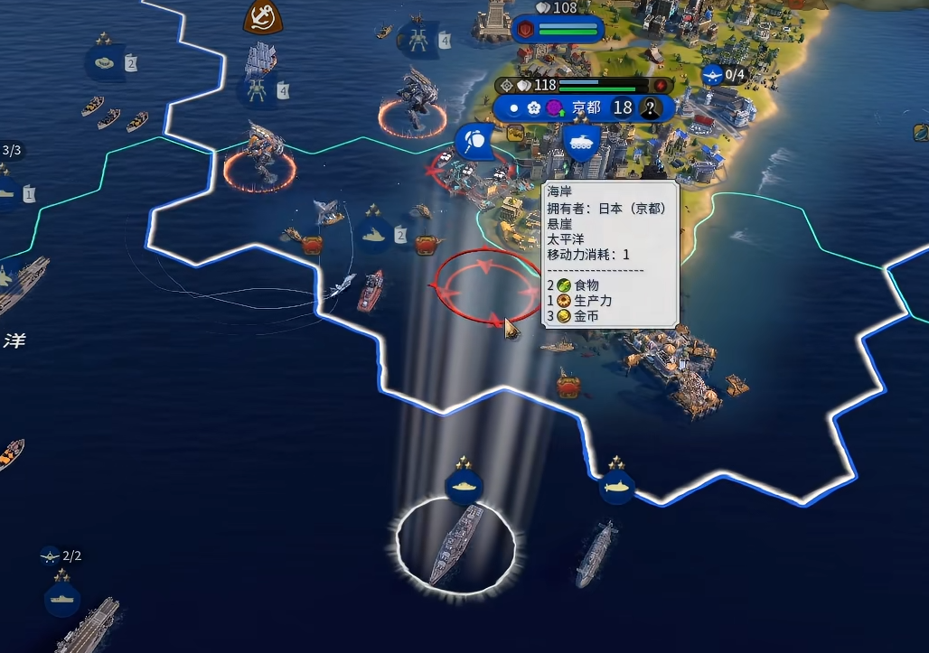 文明6血色契约结社有什么用 文明6血色契约结社有什么用