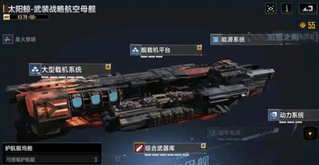 无尽的拉格朗日新手怎么开采矿石 无尽的拉格朗日新手怎么开采矿石