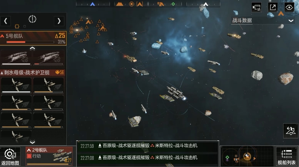 无尽的拉格朗日萌新怎么弄护卫舰 无尽的拉格朗日萌新怎么弄护卫舰