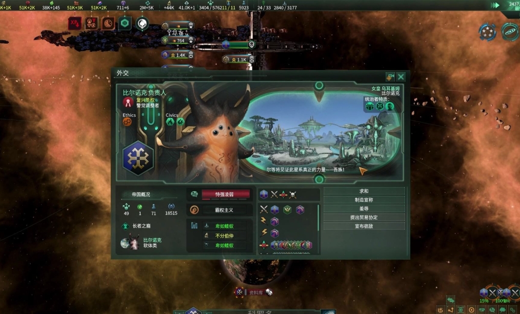 群星萌新怎么规划军队 群星萌新怎么规划军队