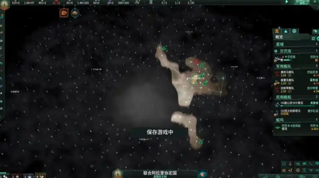 群星萌新怎么处理边境摩擦 群星萌新怎么处理边境摩擦