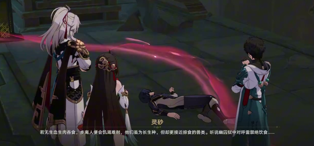 鸣潮瑝珑boss在哪里