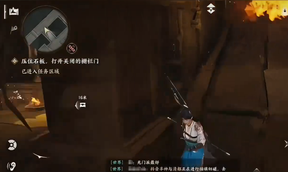 燕云十六声祸源宝箱在哪 燕云十六声祸源宝箱在哪