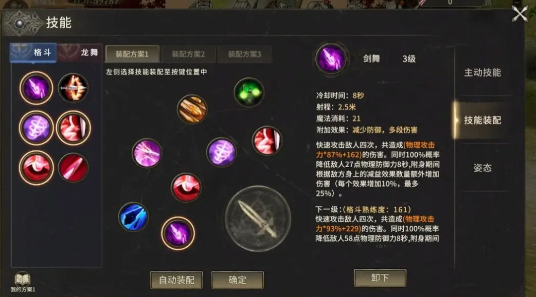 全民奇迹弓弩如何附魔 全民奇迹弓弩如何附魔