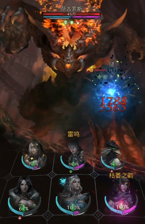 地下城堡3魂之诗法队怎么打 地下城堡3魂之诗法队怎么打