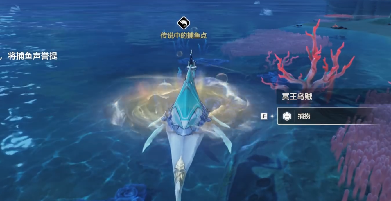 鸣潮冥王乌贼怎么获得