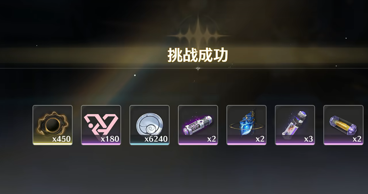 鸣潮单人挑战怎么过 鸣潮单人挑战怎么过