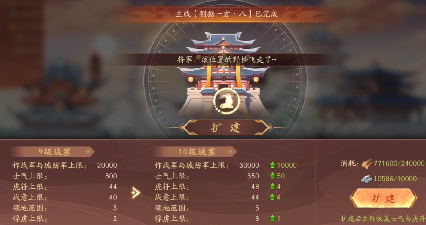 少年三国志2高级石料怎么获得 少年三国志2高级石料怎么获得