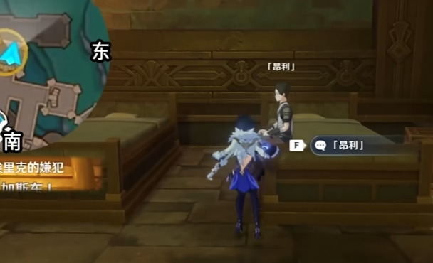 原神希格雯传说任务怎么做